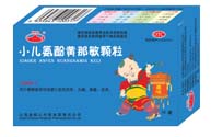小兒氨酚黃那敏顆粒