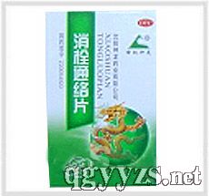 ��˨ͨ�j(lu��)Ƭ�a(ch��n)Ʒ�DƬ