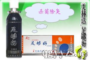 足夠好抗菌液(腳氣專用)