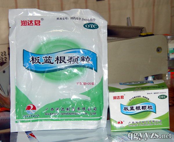 潤(rùn)達(dá)君板藍(lán)根顆粒