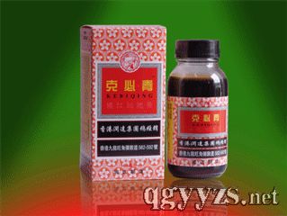克必青橘紅枇杷膏