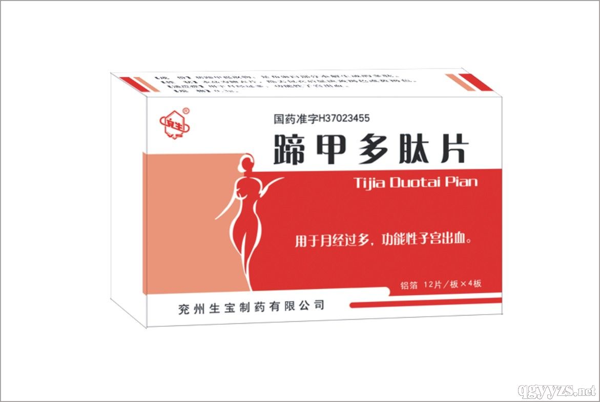 ��׶���Ƭ���D����ֹѪ��