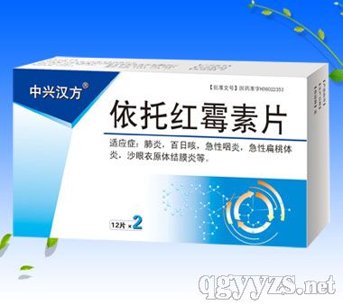 依托紅霉素片
