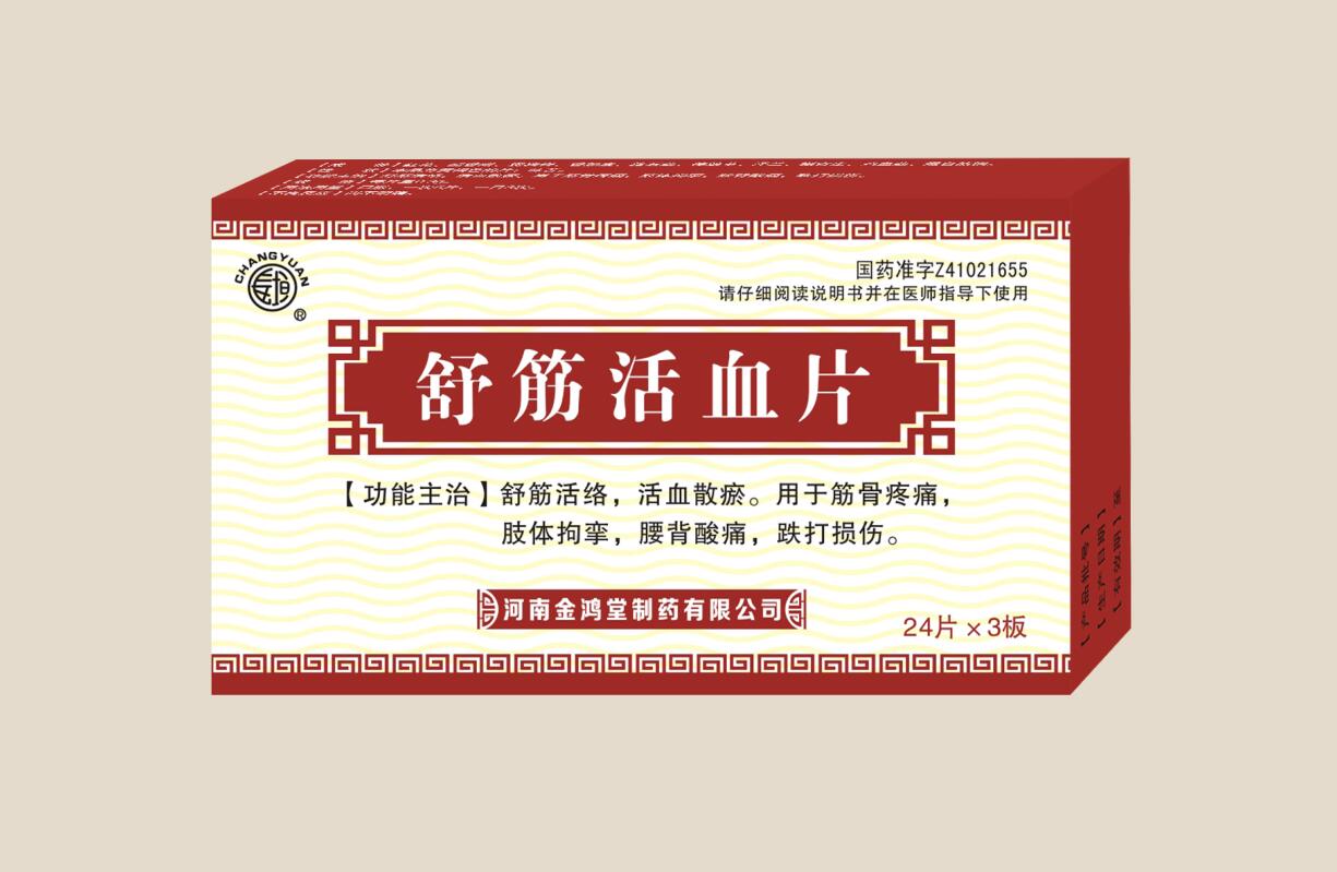 ����ѪƬ72Ƭ���°��b��