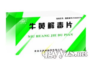 ţ�S�ⶾƬ�����ⶾ���a(ch��n)Ʒ�DƬ