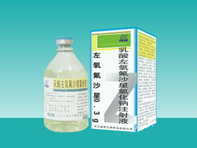 乳酸左氧氟沙星氯化鈉注射液-抗生素