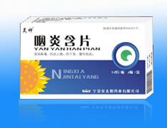咽炎含片