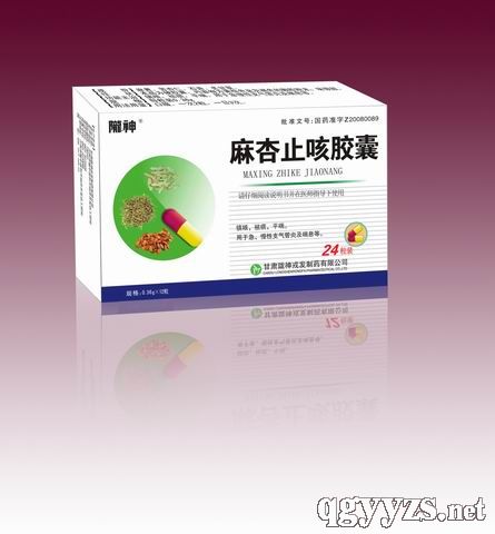 麻杏止咳膠囊