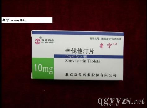 辛伐他汀片