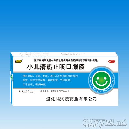 С�����ֹ�ȿڷ�Һ