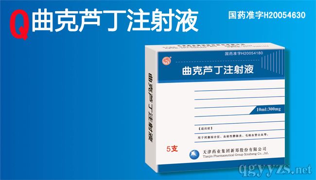 �����J��ע��Һ