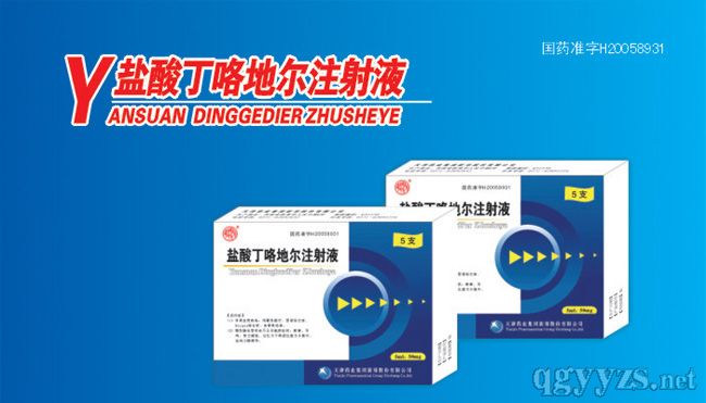 �}�ᶡ���ؠ�ע��Һ