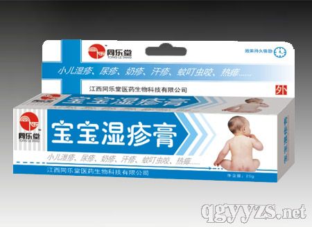 寶寶濕疹膏