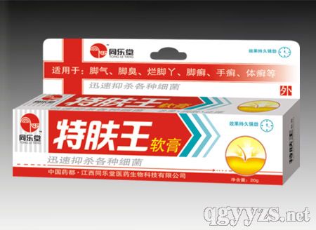 特膚王軟膏