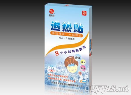 退熱貼