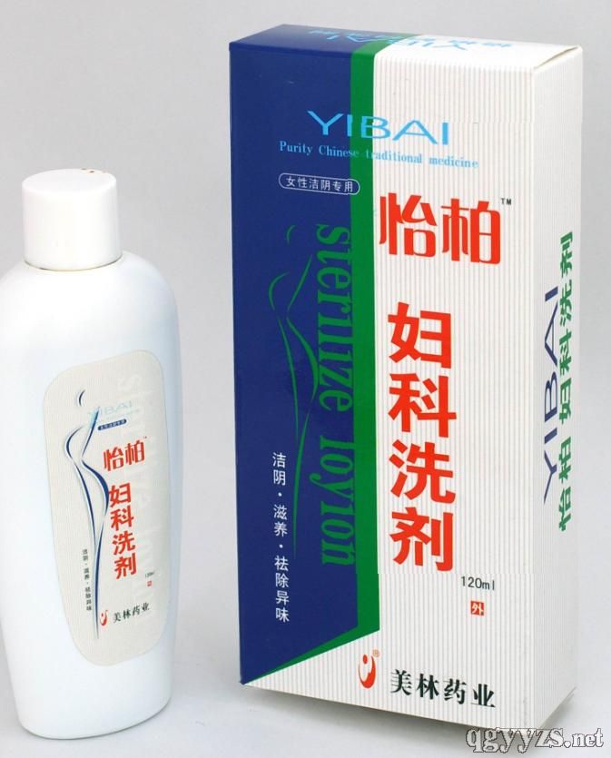 怡柏洗劑(女性潔陰專用)