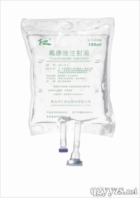 氟康唑氯化鈉注射液