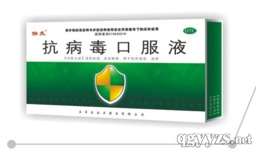 �������ڷ�Һ