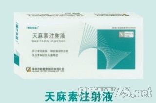 ������ע��Һ-