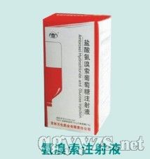 �}�ᰱ����������ע��Һ