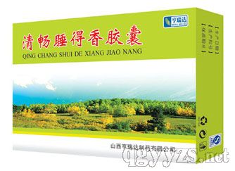 �啳˯�����z��