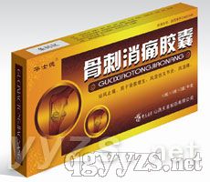 �Ǵ���ʹ�z�ң�ɽ�����ǣ��a(ch��n)Ʒ�DƬ