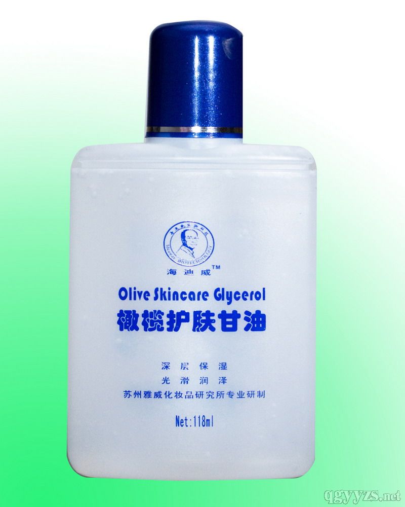 橄欖護膚甘油
