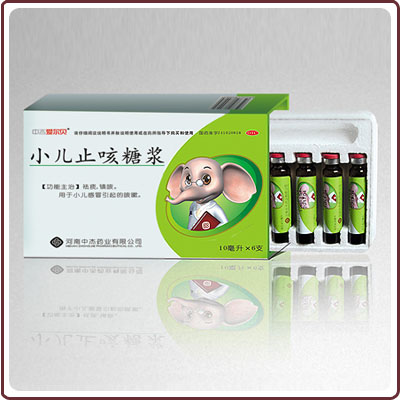 小兒止咳糖漿