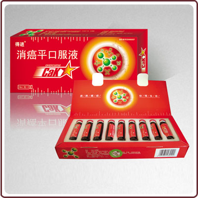 消癌平口服液