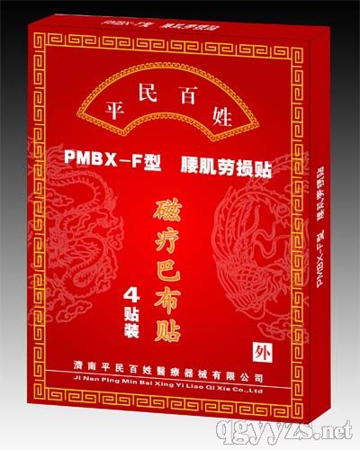 �ů��Ͳ��N�����ړp�N