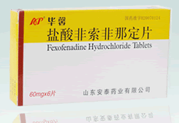 鹽酸非索非那定片