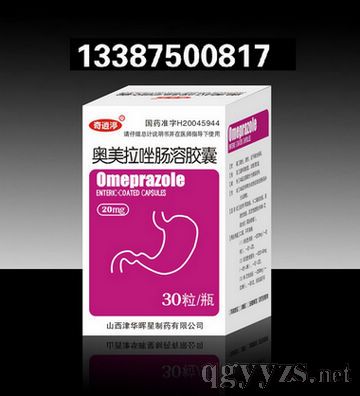 奧美拉唑腸溶膠囊