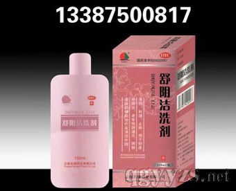 舒陰潔洗劑