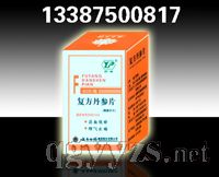 復(fù)方丹參片