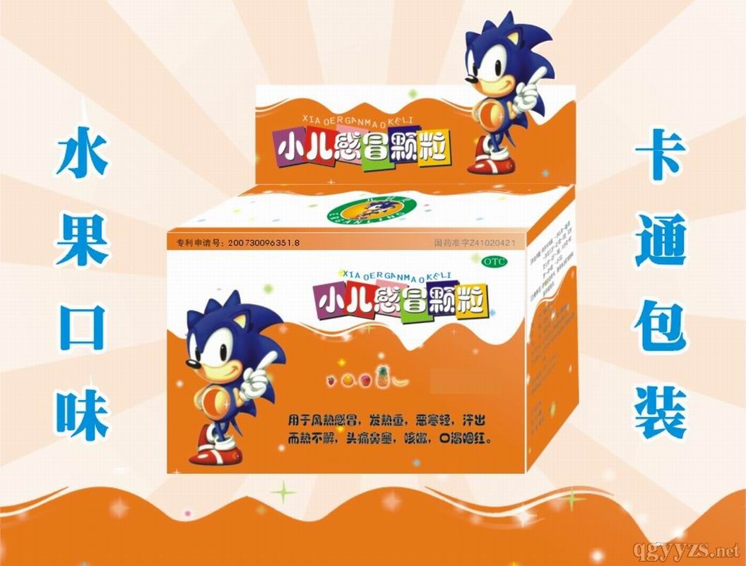 С����ð�w����OTC,��������ˎ��