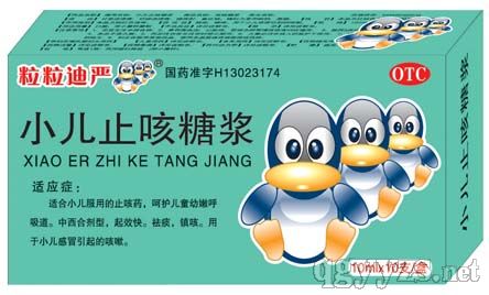 QQ��--С��ֹ���ǝ{--��̵���(zh��n)��������С����ð