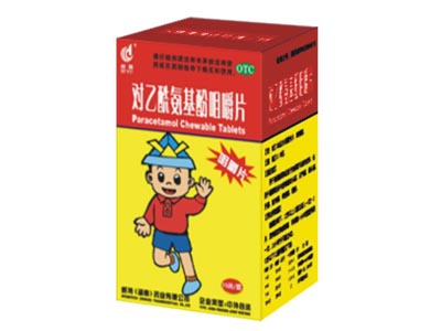 對(duì)乙酰氨基酚咀嚼片