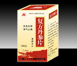 復(fù)方丹參片(180片)薄膜衣片-醫(yī)保