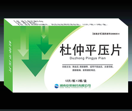 杜仲平壓片24片