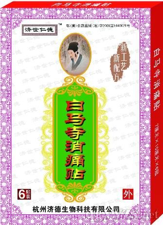 ���R����ʹ�N�a(ch��n)Ʒ�DƬ