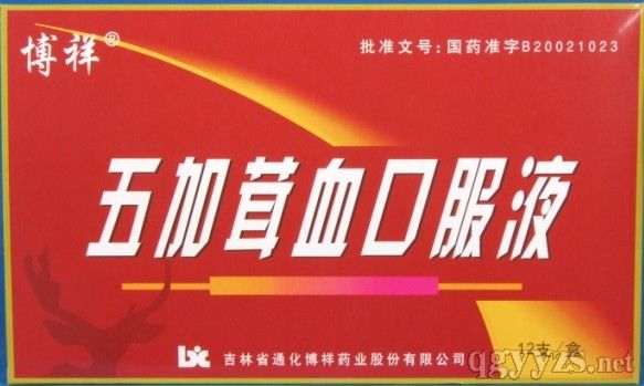 �����Ѫ�ڷ�Һ(�a��/�̝�/����ˎ)�a(ch��n)Ʒ�DƬ