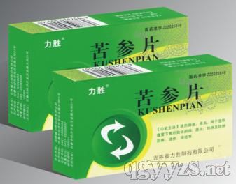 ����Ƭ(�D����ˎ)