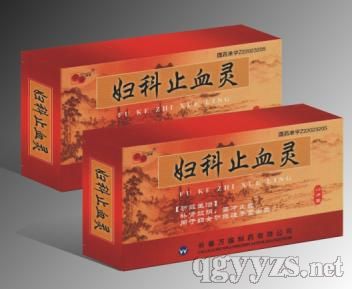 �D��ֹѪ�`Ƭ(�D����ˎ)