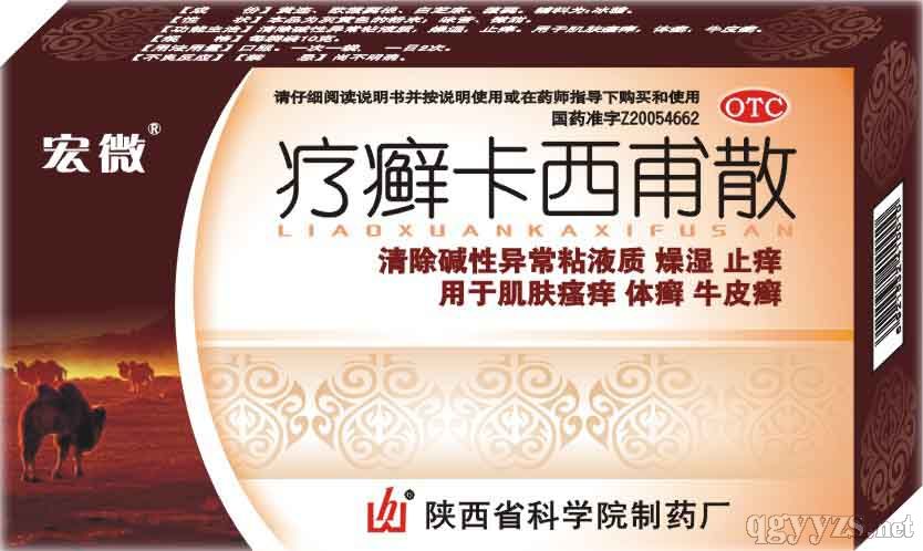 ���_������ɢ��Ƥ�w����ţƤ�_���w�_���ɰ_���a(ch��n)Ʒ�DƬ