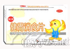 ��θ��ʳƬ����ͯ��