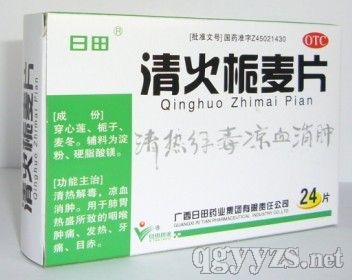 ���d��Ƭ�����/�ⶾ/����ˎ,�����ʺ���ǻ�ƣ��a(ch��n)Ʒ�DƬ