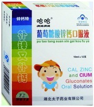 �\�}�����������}�\�ڷ�Һ�a(ch��n)Ʒ�DƬ