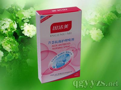 因潔美蘆薈抗菌護(hù)理噴劑