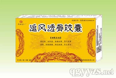 ׷�L(f��ng)͸���z�Үa(ch��n)Ʒ�DƬ