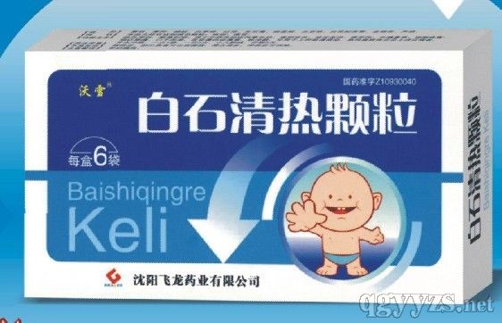 ��ʯ����w��